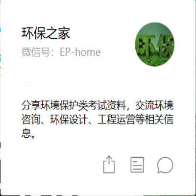 政府給的環(huán)保36個(gè)口訣，做好不怕